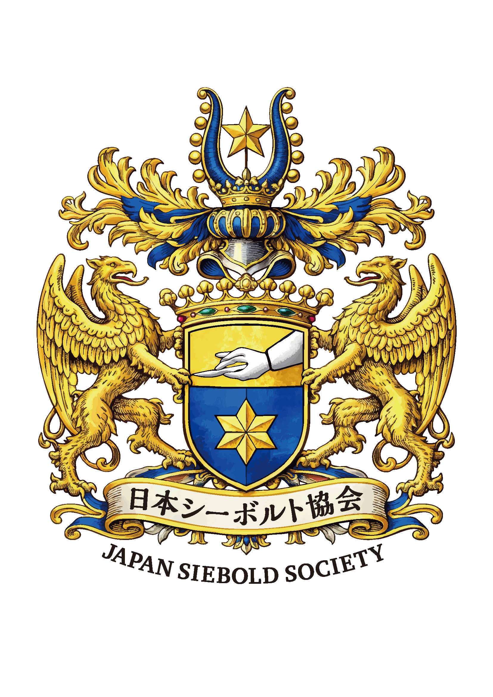 日本シーボルト協会